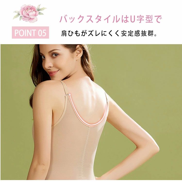 60代 50代 40代 30代 ミセス 補正インナー ゆったりサイズ 伸縮性 くびれメイク 補...