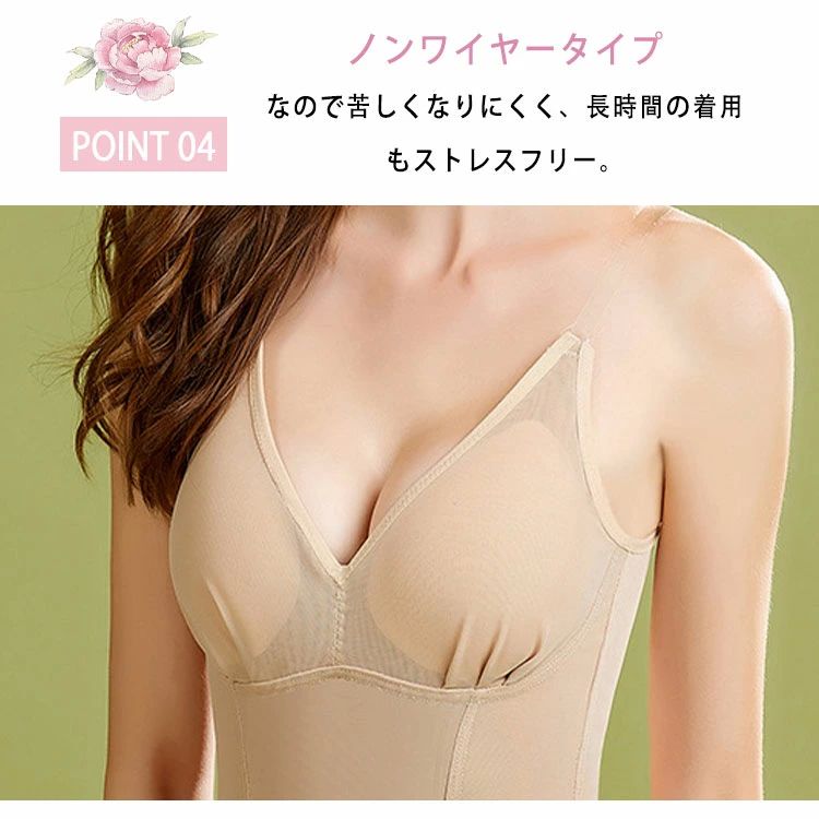 60代 50代 40代 30代 ミセス 補正インナー ゆったりサイズ 伸縮性 くびれメイク 補...