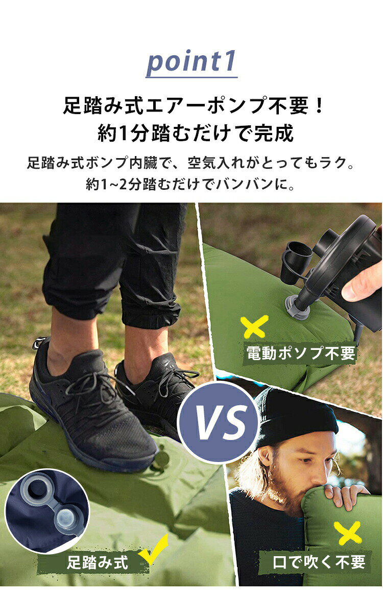 エアマット 防災 エアーマット キャンプマット 足踏み式 車中泊マット 枕付き 厚手...