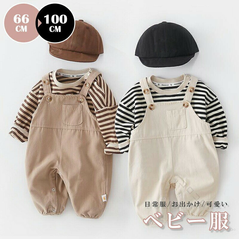 乐天商城 - ベビー服 ロンパース トップス サロペット 2点セット 女の子 カバーオール 男の子 姉妹コーデ セレモニー 新生児 長袖 春夏用 おしゃれ キッズ 誕生日プ 出産祝い かわいい 赤ちゃん