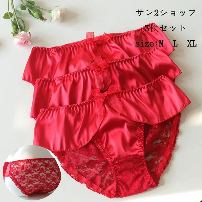 乐天商城 - 下着 3枚セット 赤 ショーツ セット 大人 レディース パンツ ショーツのみ パンティ 少女 ハイウエスト美尻 ショーツセット ファッション レース 快適 インナー お腹すっ 女性 可愛い