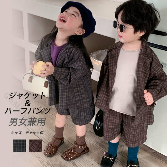 乐天商城 - 発表会用 記念 ハーフパンツ 七五三スタイル キッズフォーマル 卒業式服装 入学式コーデ 入園式スーツ ジャケット 結婚式子供服