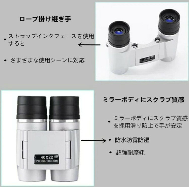 双眼鏡 ライブ用 コンサート用 10倍 高倍率 オペラグラス 防振双眼鏡 オートフォー...