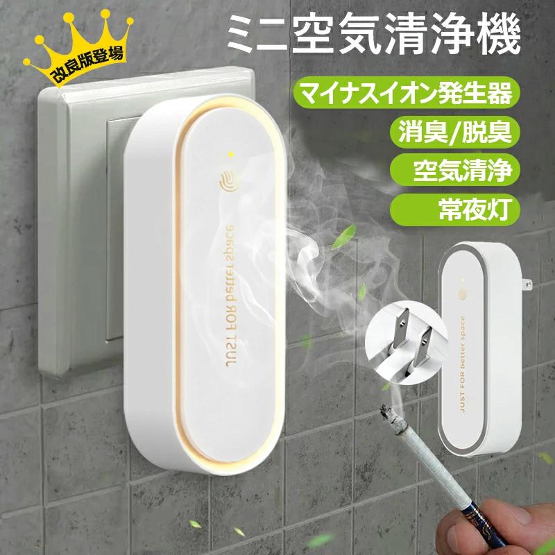 形状:波型視聴室、オフィス、会議室などの場所に適用します。お好みに合わせてご使用ください。空気清浄機 ミニ空気清浄機 小型空気清 ライト付き ホワイト ライト付き ピンク ライト付き グリーン ライト付かない ホワイト ライト付かない ピンク ライト付かない グリーン ライト付かない ブラック