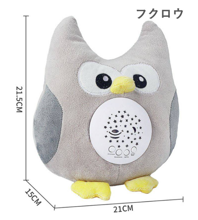 ぬいぐるみ ハリネズミ プラネタリウム 心音メロディー付き 寝かしつけおもちゃ 出...