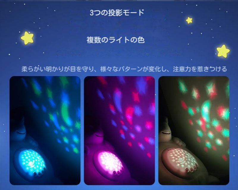 ぬいぐるみ ハリネズミ プラネタリウム 心音メロディー付き 寝かしつけおもちゃ 出...