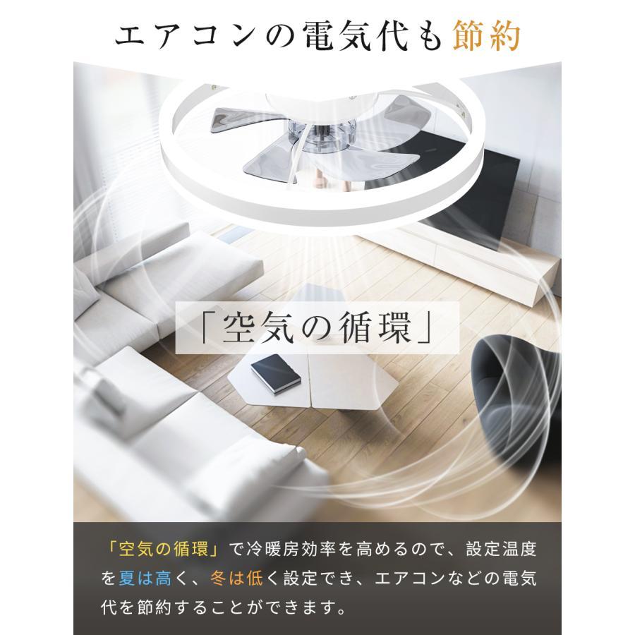 軽量 12畳 シーリングファン 360°首振り 調光調色 led天井照明 dcモーター 薄型