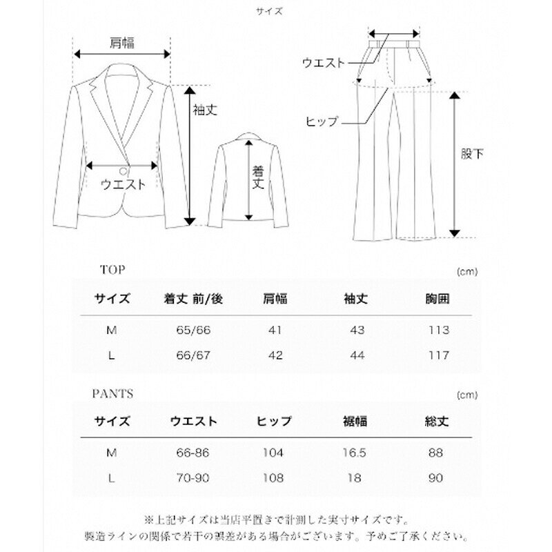 nico parkのパンツスーツレディーススーツ卒業式入学式セレモニー体型カバー大きいサイズフォーマルセットアップパンツおしゃれかっこいい卒園式入園式結婚式ビジネス仕事通勤面接女性ママス?｜アングル2