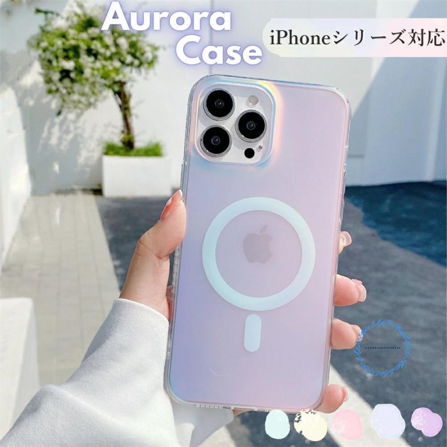 乐天商城 - マグセーフ対応 MagSafe対応 iphone16 ケース iphone15 iphone15plus iphoe15pro iphone15promax magsafeケース おしゃれ オーロラ