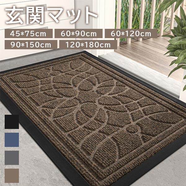類似商品はこちら *.x?玄関マット 屋外 室内 泥落とし 滑り止め 洗玄関マット 屋外 室内 泥落とし 滑り止め 洗玄関マット 屋外 室内 泥落とし 滑り止め 洗玄関マット モダン 屋外 室内 泥落とし 滑り玄関マット 屋外 室内 泥落とし 滑り止め 洗玄関マット 屋外 室内 泥落とし 滑り止め 洗セット内容??.x?マット「記載のないアクセサリー、小物等は付属しません」大事なお知らせ??.x?#よくみて #コピーガード対策品 #TODOKANAI #サイズ違い #ABUNAI #やばい #コピー商品 #パクり #ニセモノ 素材??.x?ポリエステル│ゴムカラー??.x?ブラック/ブラウン/ダークグレー/ブルーサイズ (cm)??.x?45×75cm60×90cm60×120cm90×150cm120×180cm※表記寸法と実寸値の多少の誤差はご容赦ください。 送料??.x?商品を複数ご注文の場合の送料は、下記の表を参照してください。注意事項??.x?会社・学校・団体でご購入のお客様発送の際、ご担当者様のお名前(フルネーム)が必要となります。登録情報のお名前を、会社名や団体名のみでご登録されている場合、ご登録名をご担当者様のお名前にご変更していただくか、【備考欄】にフルネームでご記入願います。【納品書や領収書につきまして】当店では個人情報保護及び環境保全の為ペーパーレス化に取り組んでおりますので、お届けのお荷物に納品書(お買上明細書)は同封しておりません。ご了承くださいませ。ご希望の場合、ご注文時【備考欄】にご記入願います。PDFファイルをメールにて添付いたします。返品・交換・キャンセルについてサイズ間違い・イメージ違いなど、お客様都合によるキャンセルやご交換は原則として承っておりません。返品ルールに関しましては、リンク先ページをご覧の上、お気軽にお問い合わせください。SIMILAR COLORブラック 黒 ブラウン 茶 ダークグレー 灰色 ブルー 青玄関マット 屋外 室内 泥落とし 滑り ブラック ブラウン ダークグレー ブルー 45×75cm 60×90cm 60×120cm 90×150cm 120×180cm