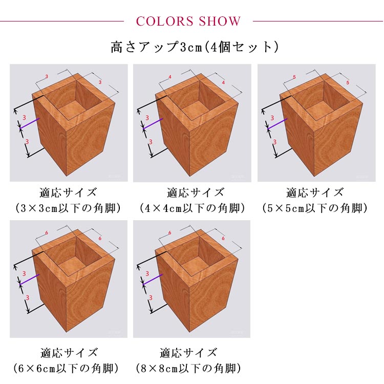 継足 継足し 底上げ 高さ調整 継脚 つぎあし ベッド テーブル 延長 つぎ足 脚台 角...