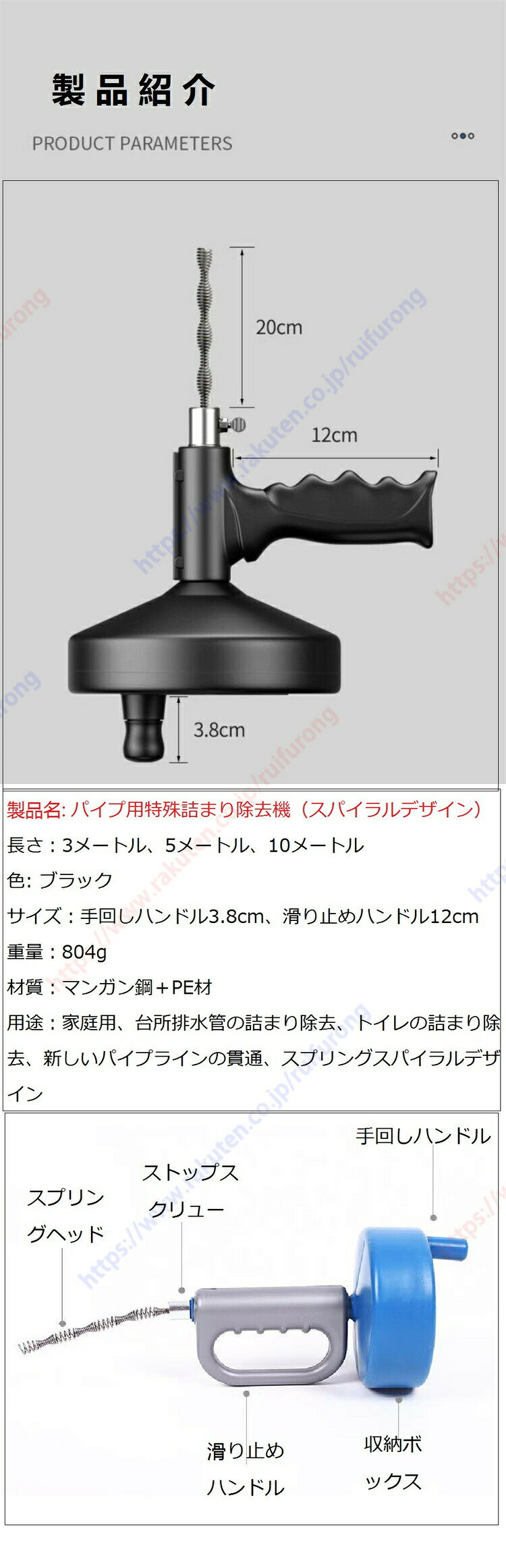 スパイラルデザ スプリング 新パイプ詰まり解消 詰まり解消 パイプ詰まり解消器 下水道 トイレ詰まり解消