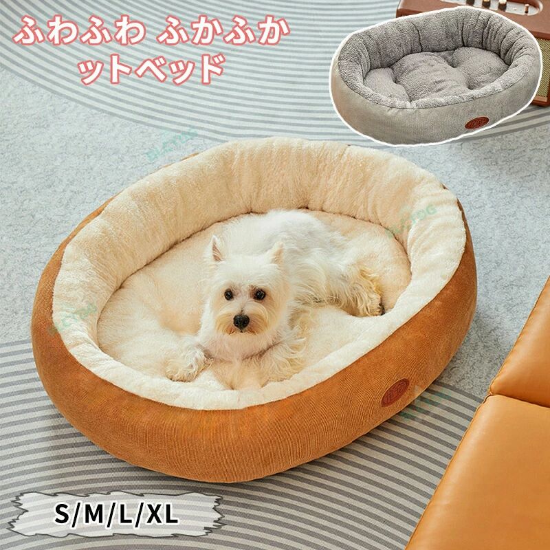 乐天商城 - 犬 ベッド 冬 春 秋 小型犬 中型犬 大型犬 ペットベッド 冬用 クッション 猫 おしゃれ かわいい 洗える スクエア あったか あたたかい