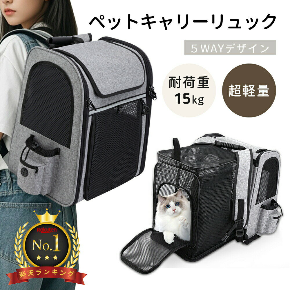 �ڥåȥ��å� �ڥåȥ���꡼ ���å� ����꡼ �� ǭ 5WAY �ޤꤿ���� ��ĥ��ǽ �̵��� �����ƥ��� ���� ȿ�ͥơ��� ���ӽФ��ɻ� ������ �� ��ž...