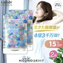 株式会社ニコリオ Lakubi Premium(ラクビ プレミアム)