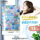 株式会社ニコリオ ラクビプレミアム Lakubi Premium