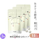 \期間限定15%OFF/【日本製/公式】 サプリメント 酵素 サプリ こうじ 麹 麹菌 発酵 レジスタントプロテイン インナーケア 大麦 米 あわ ひえ きび ...