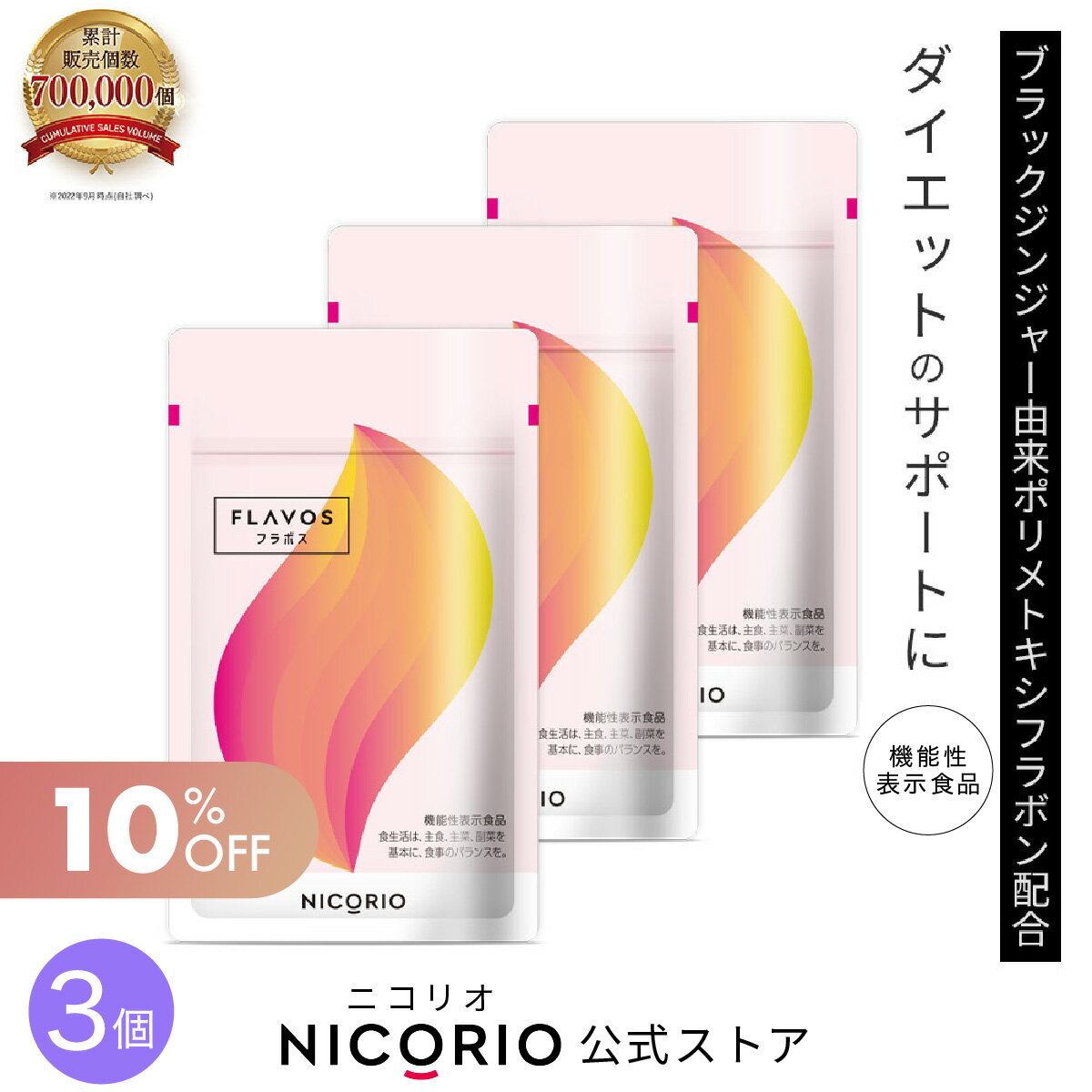 ＼期間限定10％OFF／【日本製/公式】