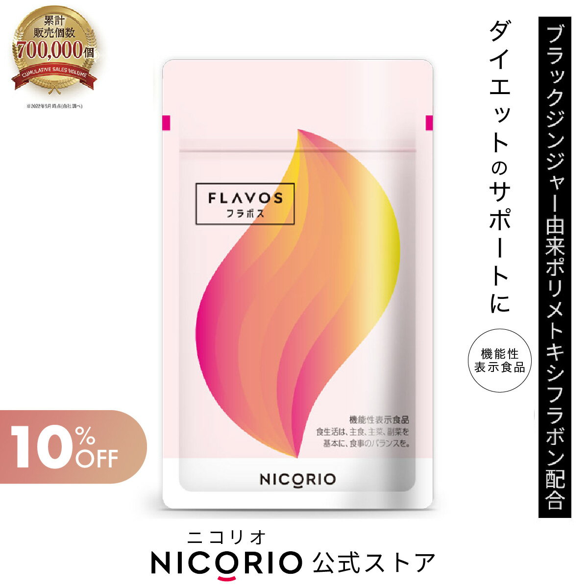 【6/10 21時～1時間限定SALE】 りんごポリフェノール粒 約3か月分 T-621 送料無料 ISA リプサ Lipusa サプリ サプリメント 国産 りんご 使用 健康維持 美容サプリ