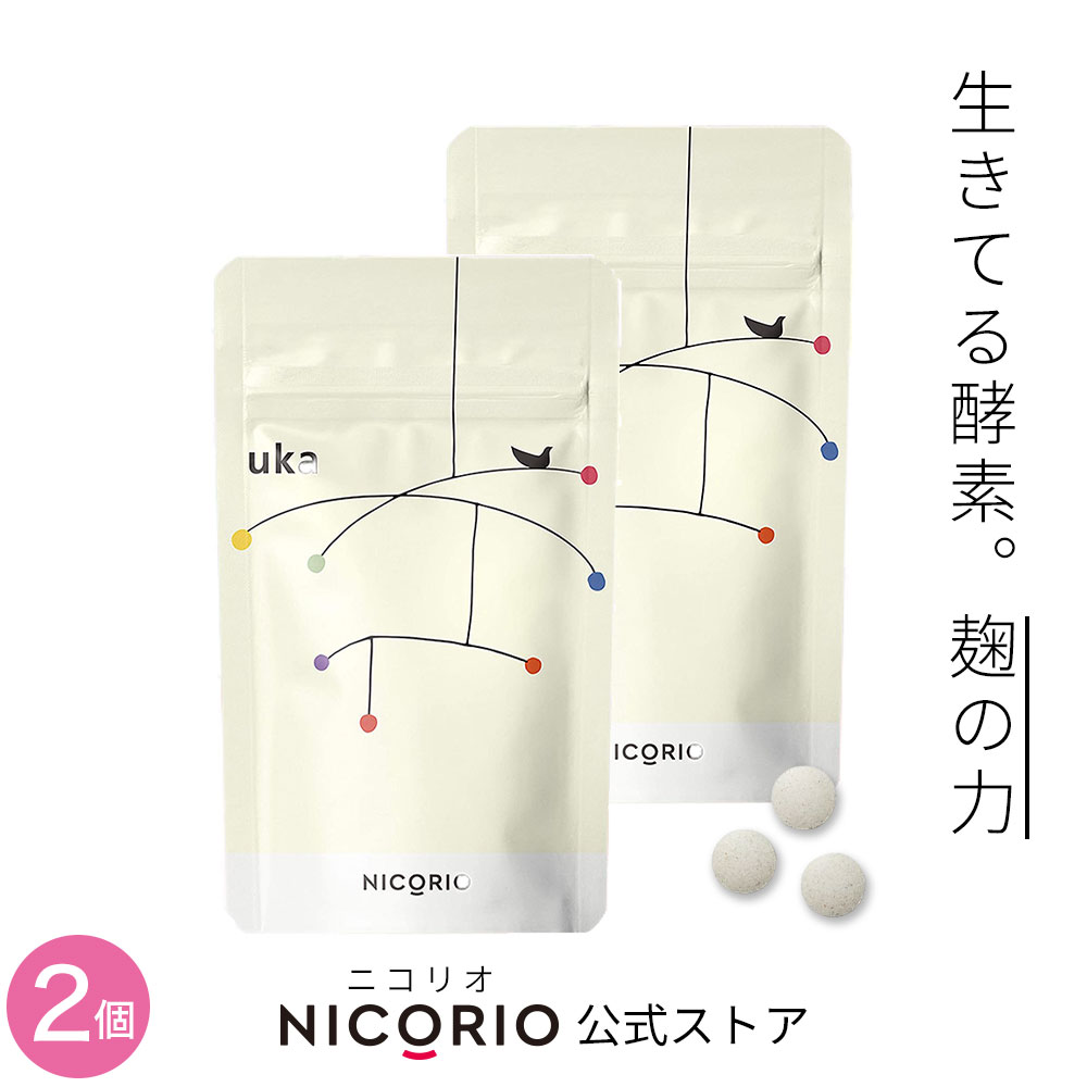 ＼期間限定ポイント5倍／ サプリメント 酵素 サプリ こうじ 麹 麹菌 発酵 レジスタントプロテイン インナーケア 大麦 米 あわ ひえ きび たかきび 健康 美容 健康食品 ギフト 送料無料 お得 お得な2個セット 2個 セット uka ウーカ NICORIO