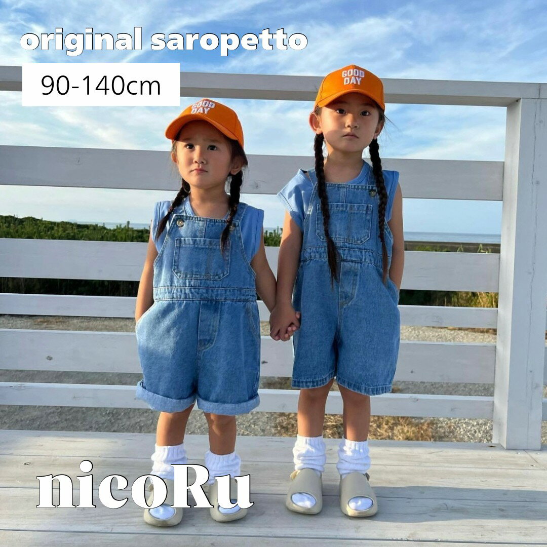 original saropettoZC1001　サロペット　デニム　リンクコーデ　女の子　男の子　お揃い　子供服　海外..