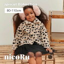 apricot Dalmatian ZL1005 女の子 キッズ コート アウター ダルメシアン 冬物