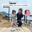 FC lineセットアップZC キッズ 女の子 小学生 韓国子供服 海外ファッション nicoru. ニコル リボンスカート forkchips(4)