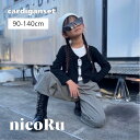 cardiganset ZR2008 アンサンブル トップス キッズ 女の子 小学生 韓国子供服 海外ファッション nicoru. ニコル