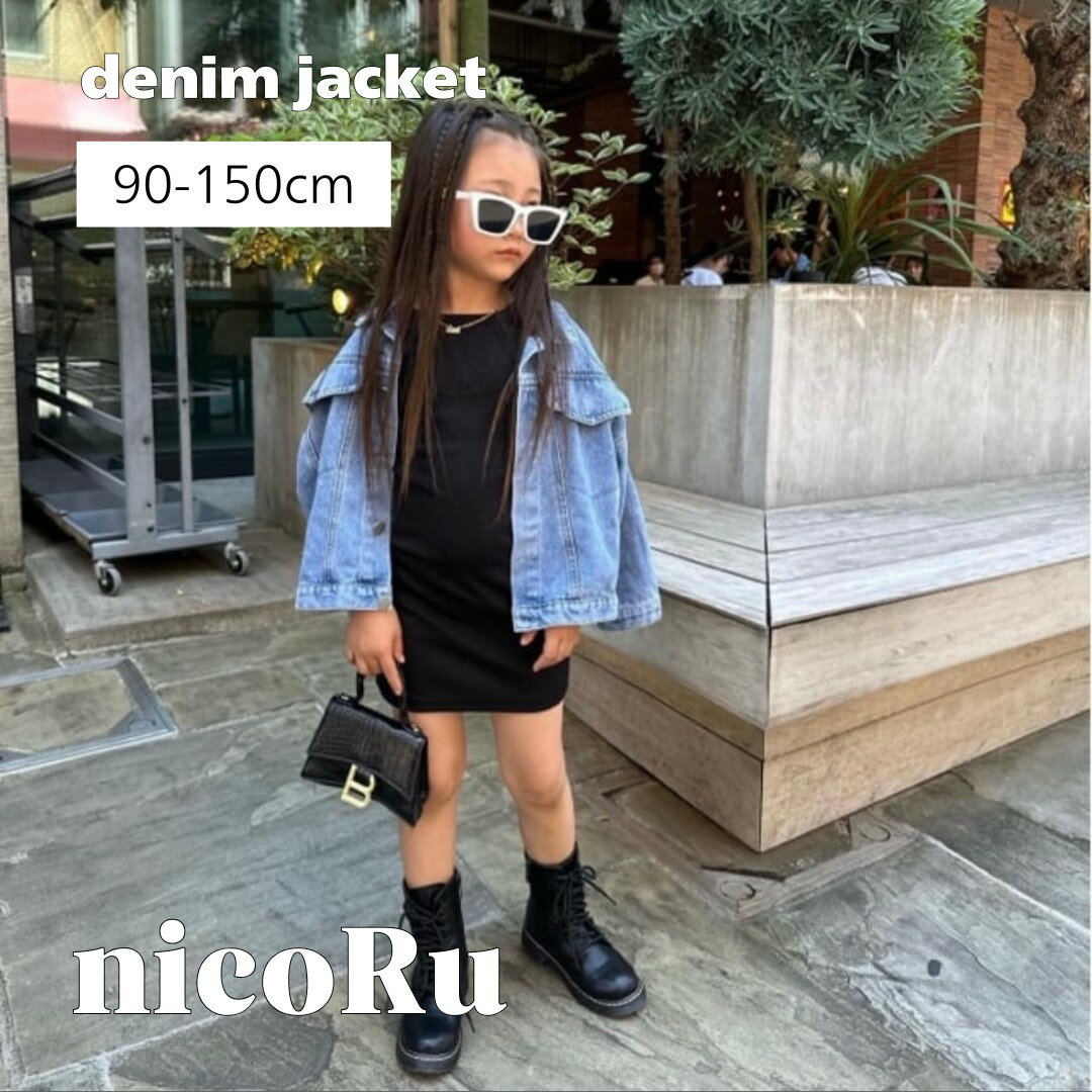 denim jacket ZR3003　女の子　小学生　キッズ　韓国子供服　海外ファッション　nicoru. ニコル　子供..