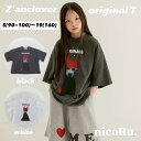 ZO1 予約ZC tops トップス Tシャツ 半袖 キッズ 大人 レディース 女の子 小学生 キッズ 韓国子供服 海外ファッション Z'an CLOVER 韓国ブランド 韓国ファッション 子供服 dog 犬柄 ワンちゃん