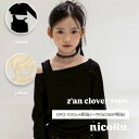 予約ZC アシンメトリー 2枚セット set tops キッズ 女の子 小学生 韓国子供服 海外ファッション Z'an CLOVER 韓国ブランド 韓国ファッシ...