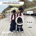 Z'ANCLOVER ribbonKnit帽 ニット帽 キッズ 女の子 小学生 韓国子供服 海外ファッション nicoru. ニコル(4)