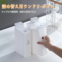 【P5倍+最大1000円offクーポン】MID公式 詰め替え用ランドリーボトル 目盛り付き 液だれしない 大容量 1000ml ランドリーボトル 詰め替えボトル...
