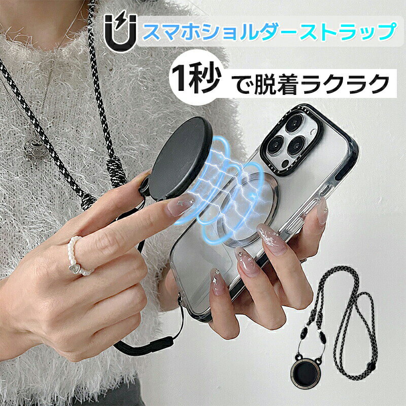 �ڳ�ŷ�����ѡ�SALEȾ��OFF�۸���Ź���꿷���о졪MID���� �ޥ��ͥå� magsafe ���륫 ���ޥۥ������� �ޥ��ͥåȼ� ���� ��󥿥å� �ͥå����ȥ�å� ���ޥۥ������� ���ޥۥ��ȥ�å� ��ݤ�/�Ф᤬��/���ݤ� ���ޥ� iPhone/android �������б�