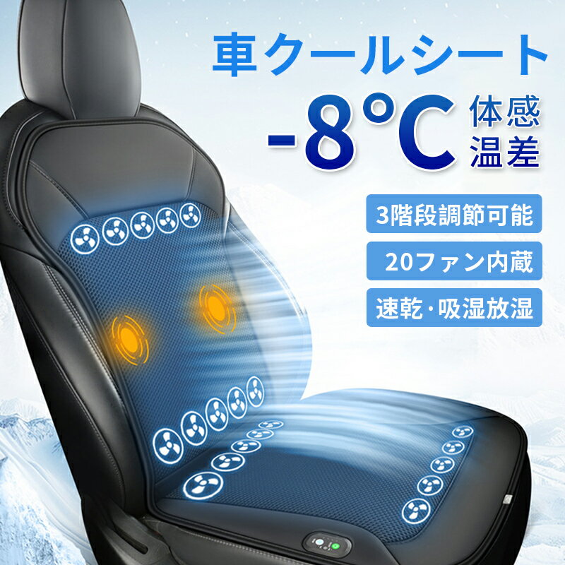 J32系 前期/後期 ティアナ 隙間クッション 収納/ドリンクホルダー/カードケース/小物入れつき ブラック 右シート用