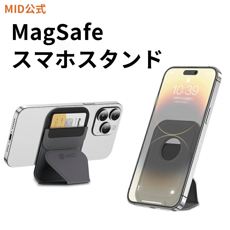 楽天市場】iphone se ケース カード収納（スマートフォンスタンド