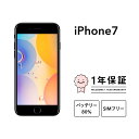 最大2000円オフ【中古】iPhone 7 32GB 128GB 256GB スマホ スマートフォン 本体 SIMフリー ブラック ゴールド ジェットブラック ...