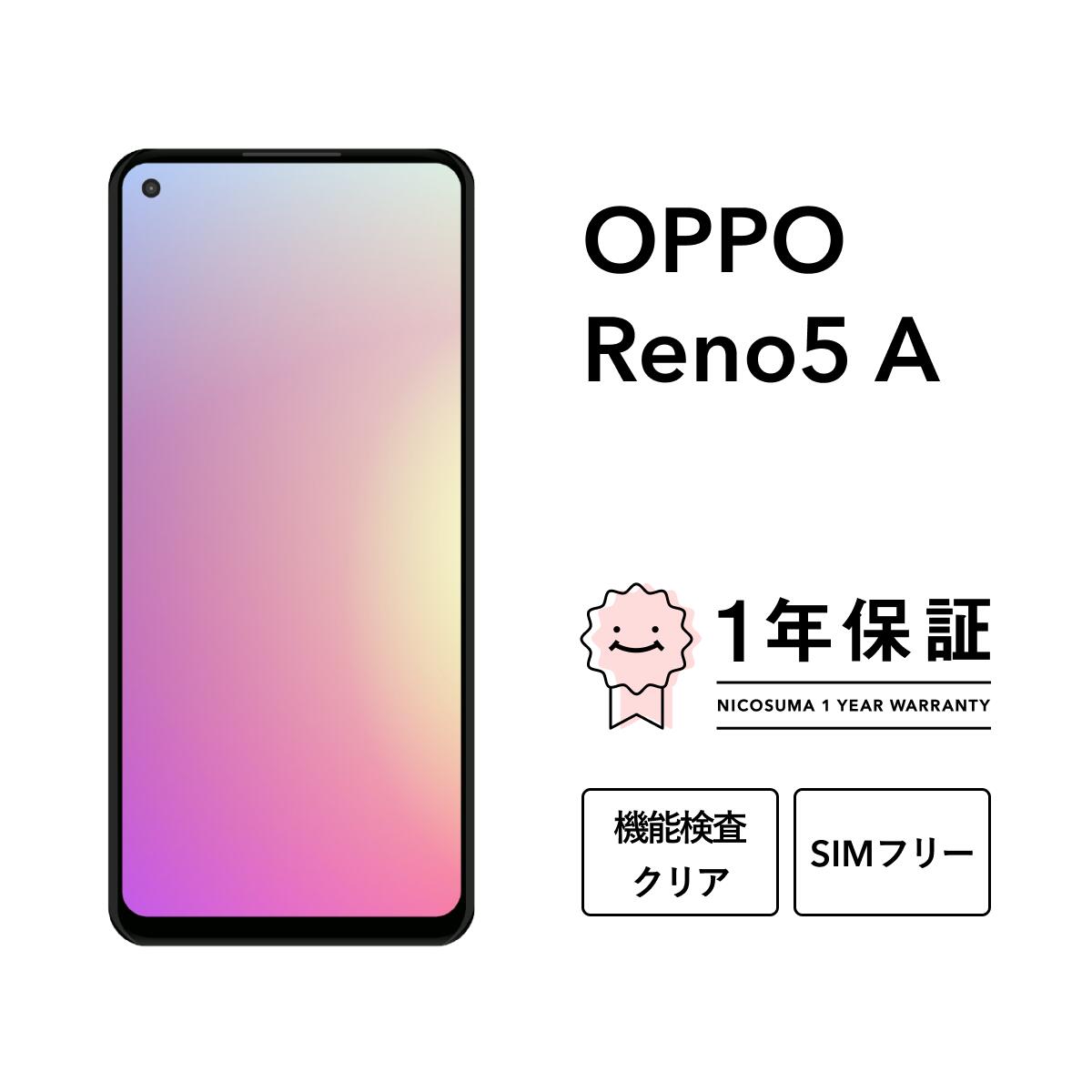 楽天市場】oppo reno a 64gb simフリーの通販 楽天市場】oppo reno a 64gb simフリーの通販