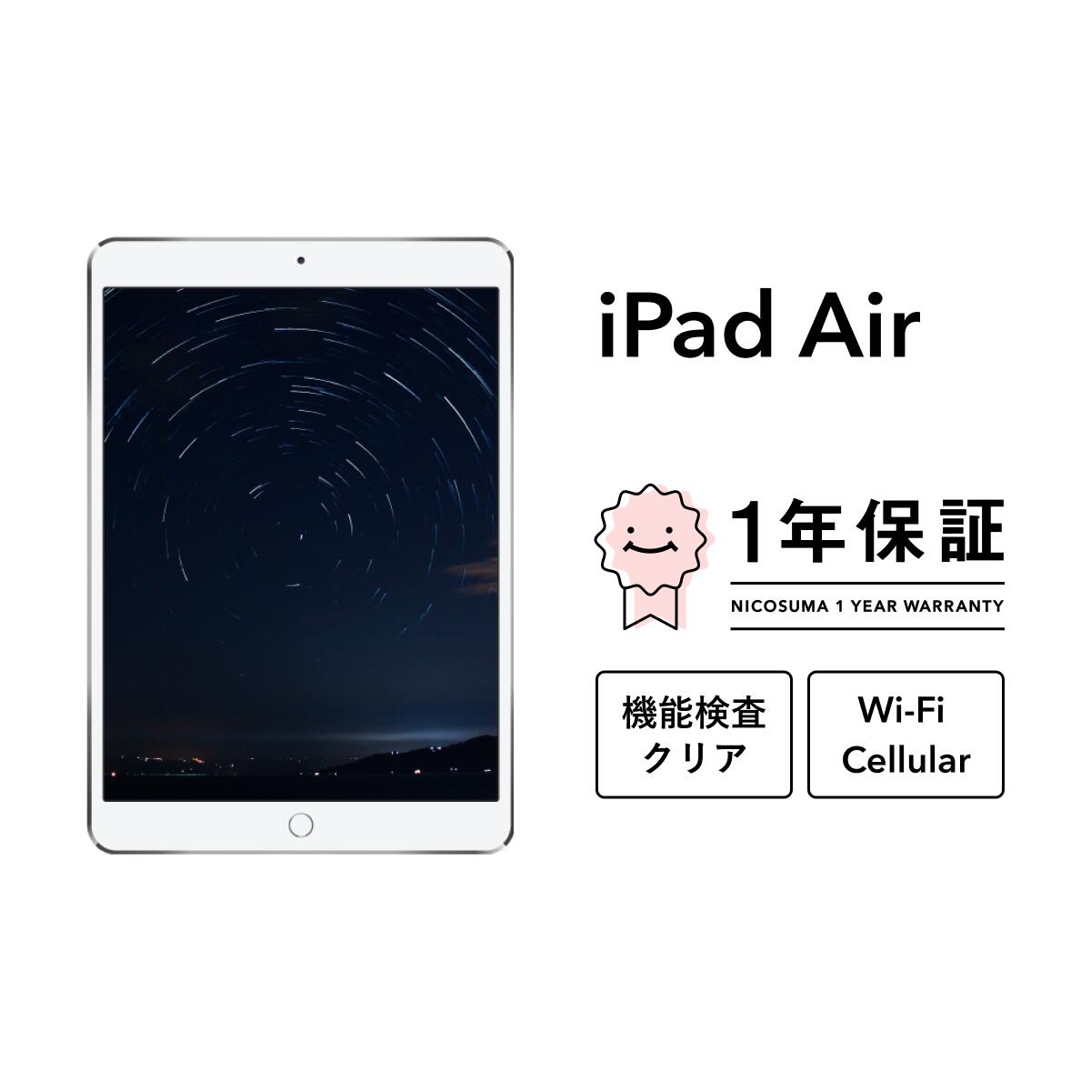 楽天市場】ipad wi-fiモデル 16gb 中古の通販 楽天市場】ipad wi-fiモデル 16gb 中古の通販