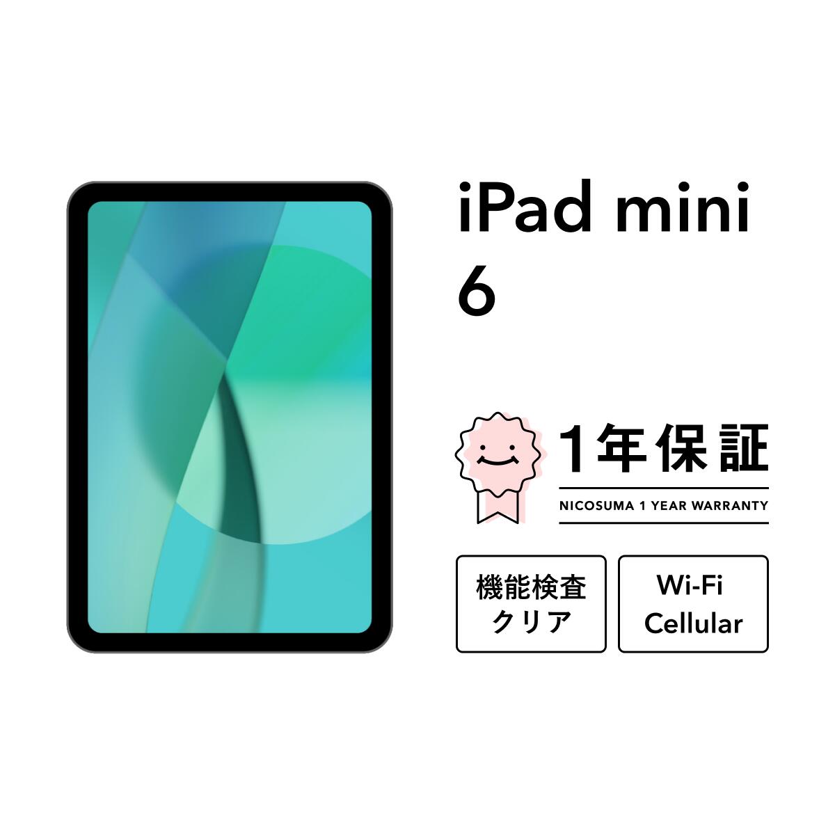 楽天市場】ipad mini スター ライトの通販 楽天市場】ipad mini スター ライトの通販