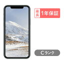 iPhone 11 Pro 512GB 中古 スマホ スマートフォン 本体 SIMフリー ゴールド ミッドナイトグリーン シルバー スペースグレイ docomo au softbank