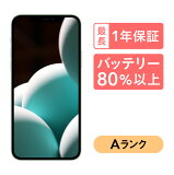 ڡ4/27 9:59 ݥȺ2!iPhone 12 64GB  ޥ ޡȥե  SIMե꡼ ֥å ֥롼 ꡼ ѡץ å ۥ磻 docomo au softbank