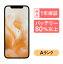 iPhone 12 mini 128GB 中古 スマホ スマートフォン 本体 SIMフリー ブラック ブルー グリーン パープル レッド ホワイト docomo au softbank