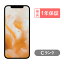 iPhone 12 mini 128GB 中古 スマホ スマートフォン 本体 SIMフリー ブラック ブルー グリーン パープル レッド ホワイト docomo au softbank