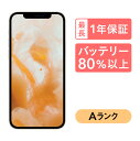 iPhone 12 mini 256GB 中古 スマホ スマートフォン 本体 SIMフリー ブラック ブルー グリーン パープル レッド ホワイト docomo au softbank