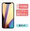 iPhone 12 Pro 128GB 中古 スマホ スマートフォン 本体 SIMフリー シルバー グラファイト ゴールド パシフィックブルー docomo au softbank