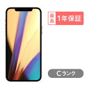 iPhone 12 Pro 128GB 中古 スマホ スマートフォン 本体 SIMフリー シルバー グラファイト ゴールド パシフィックブルー docomo au softbank