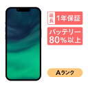 【～4/27 9:59 ポイント最大2倍 】iPhone 13 256GB 中古 スマホ スマートフォン 本体 SIMフリー グリーン ピンク ブルー ミッドナイト スターライト (PRODUCT)RED docomo au softbank