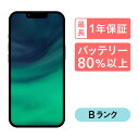 【～4/27 9:59 ポイント最大2倍 】iPhone 13 512GB 中古 スマホ スマートフォン 本体 SIMフリー グリーン ピンク ブルー ミッドナイト スターライト (PRODUCT)RED docomo au softbank