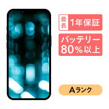 ڡ4/27 9:59 ݥȺ2!iPhone 13 mini 128GB  ޥ ޡȥե  SIMե꡼ ꡼ ԥ ֥롼 ߥåɥʥ 饤 (PRODUCT)RED docomo au softbank